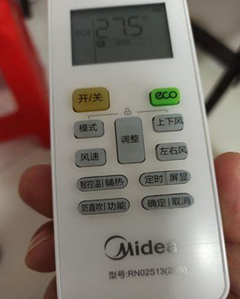 溪湖空调遥控器打不开