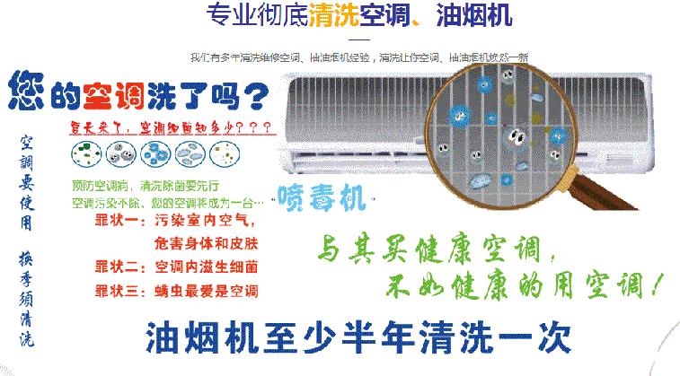 溪湖空调维修售后服务中心电话在哪里找